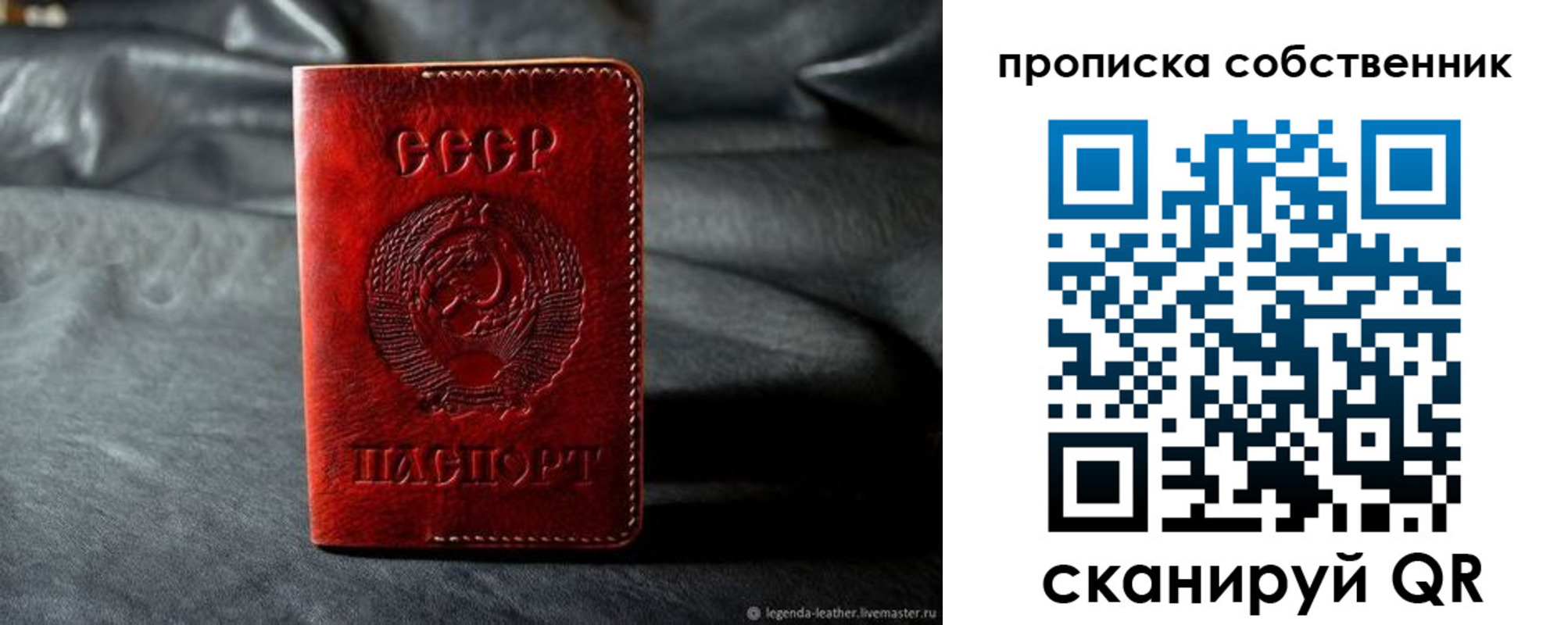 прописка поиск в Верхнем Уфалее