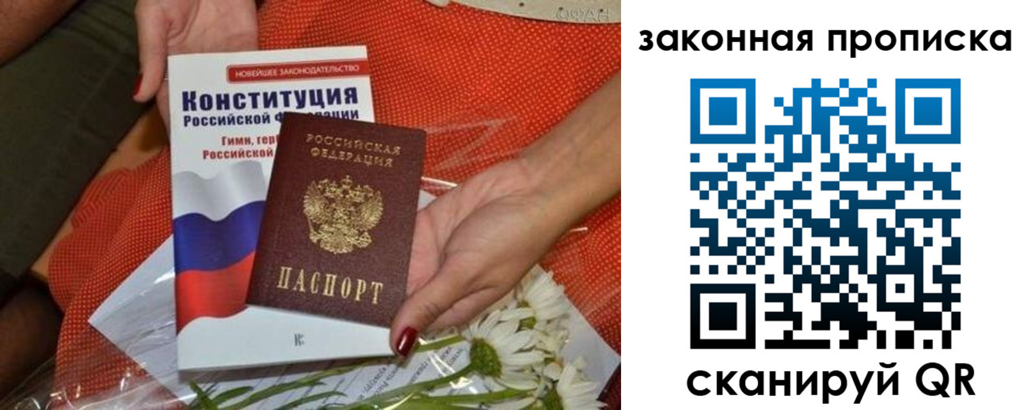 временная регистрация в квартире в Верхнем Уфалее