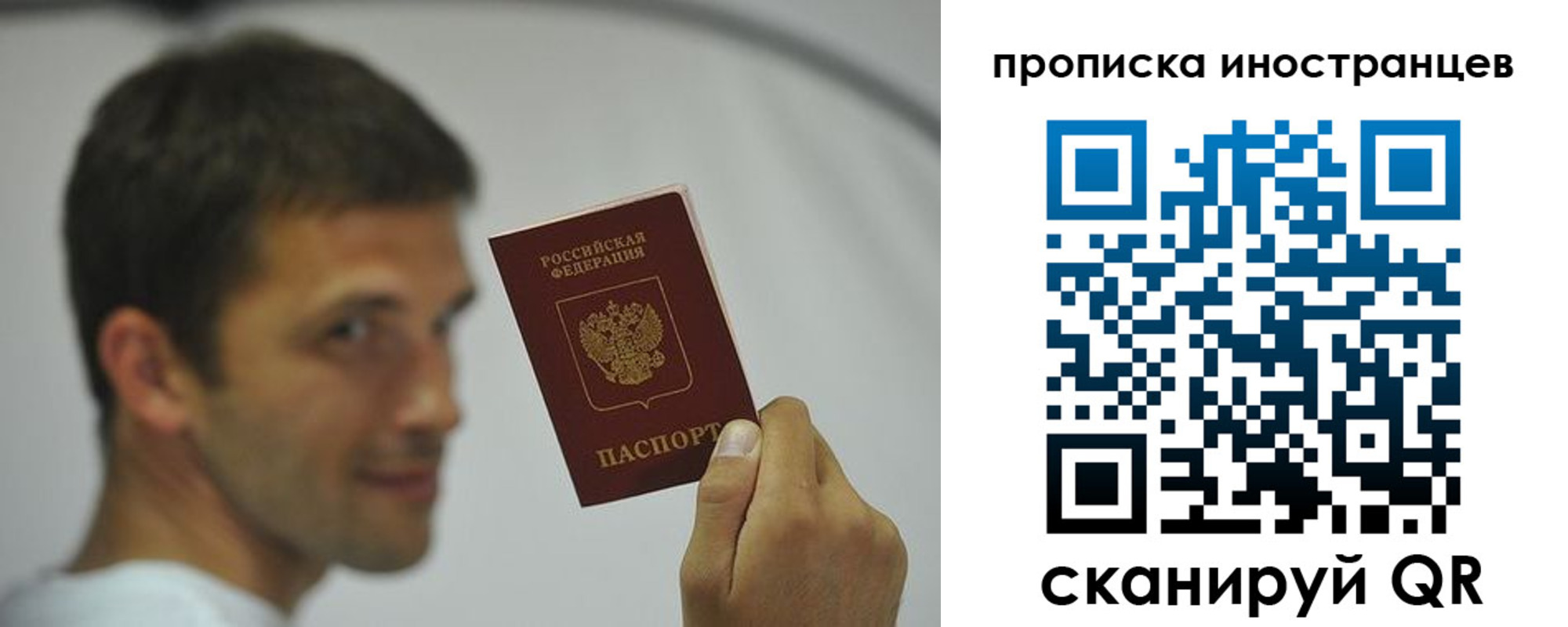 временная регистрация законно в Верхнем Уфалее