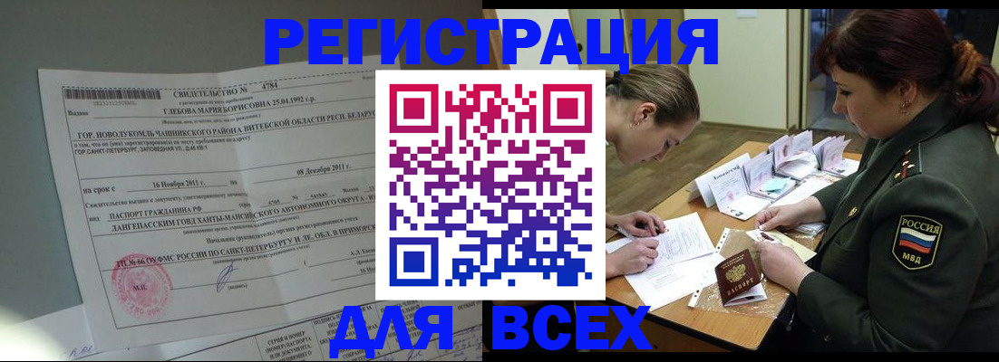 регистрация для дет. сада в Верхнем Уфалее